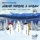 Erich Kästner: Három ember a hóban hangoskönyv (MP3 CD)
