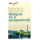 Georges Simenon: Maigret és a gengszterek