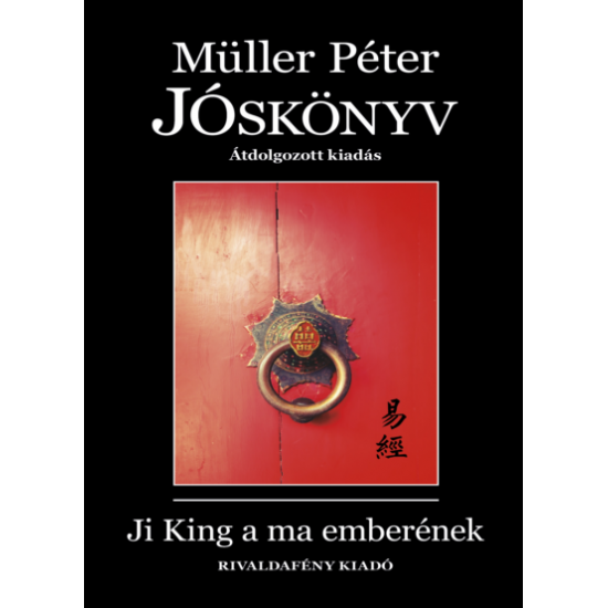 Müller Péter: Jóskönyv