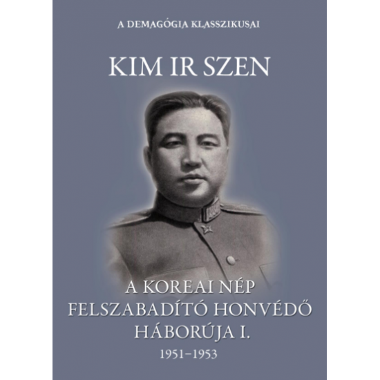Kim Ir Szen: A koreai nép felszabadító honvédő háborúja I. kötet