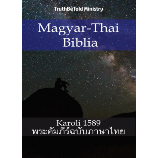 Gáspár Károli: Magyar-Thai Biblia